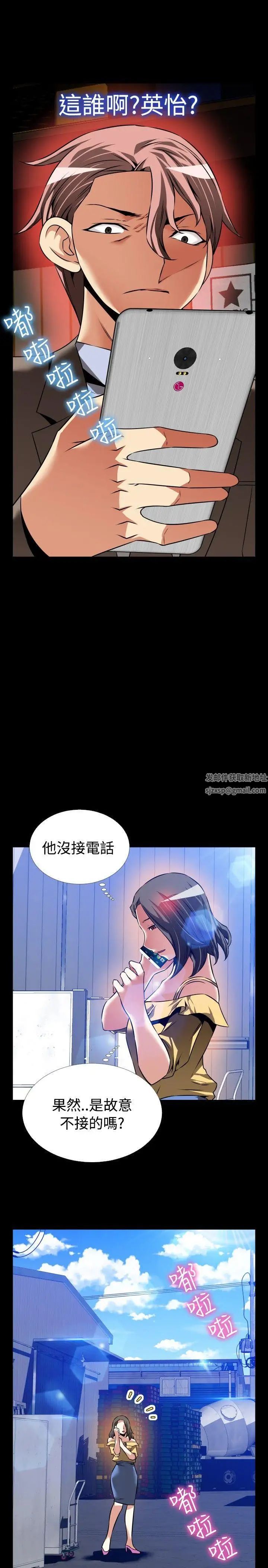 恋爱辅助器第98话