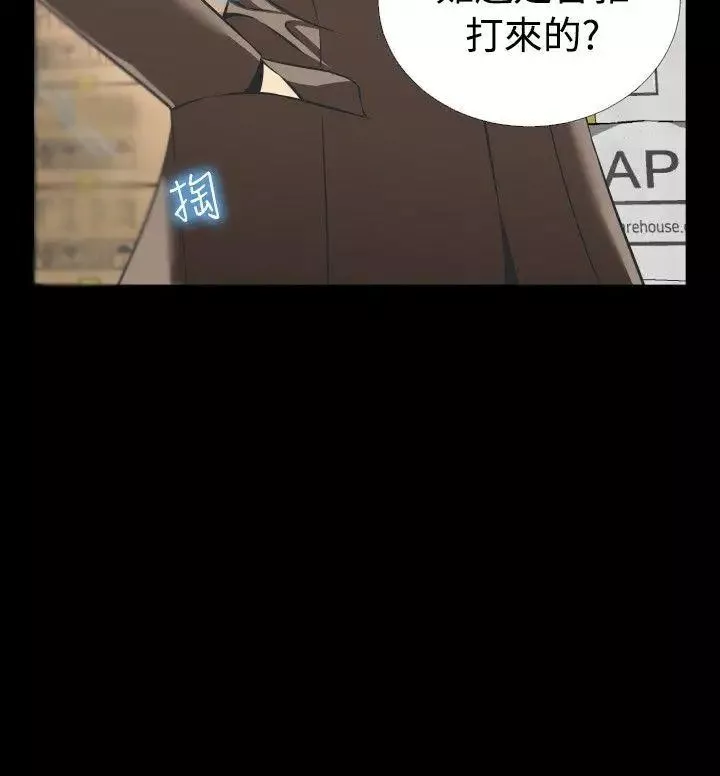 戀愛輔助器第98話