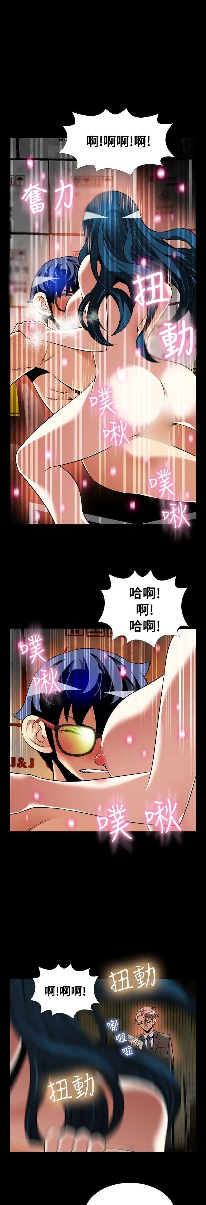 恋爱辅助器第99话