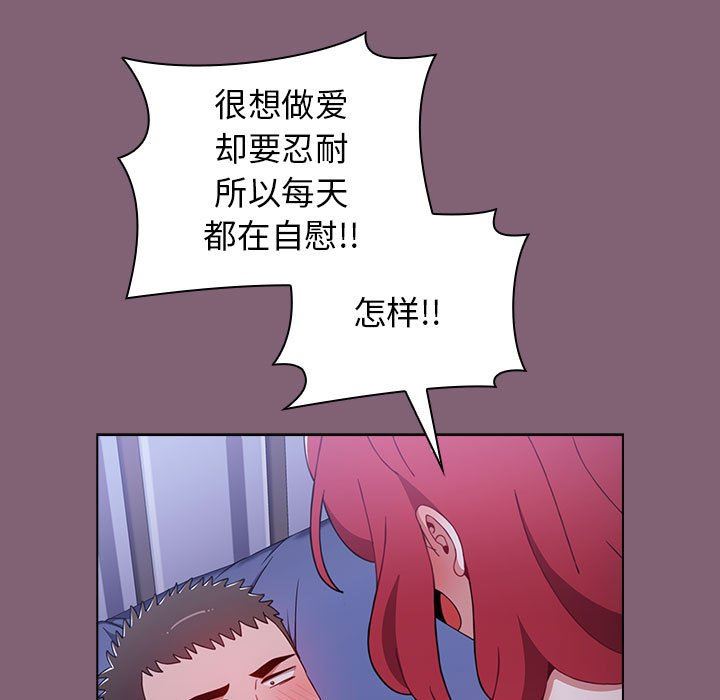 小孩子才做选择第29话