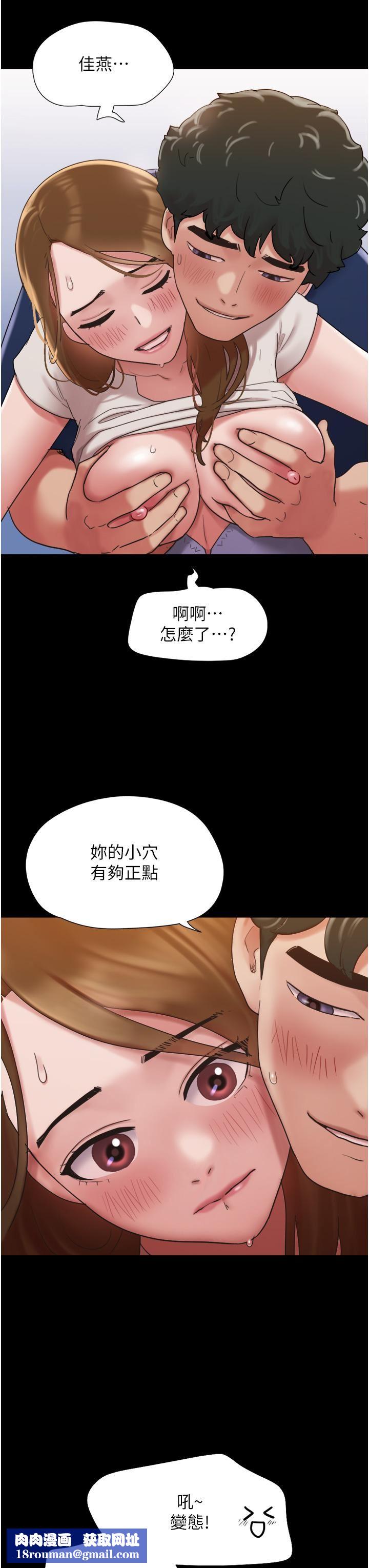 我的兵变女友第19话-氾滥成灾的诱人蜜穴