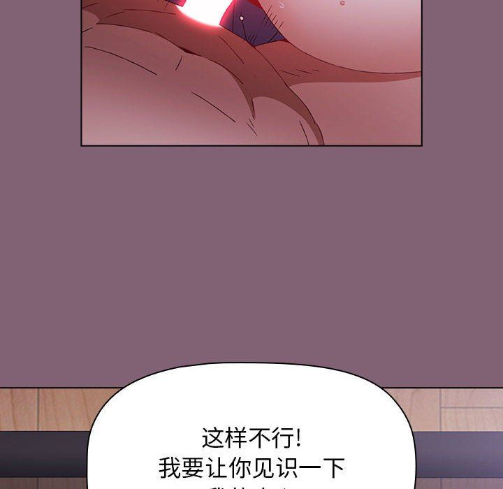 小孩子才做选择第29话