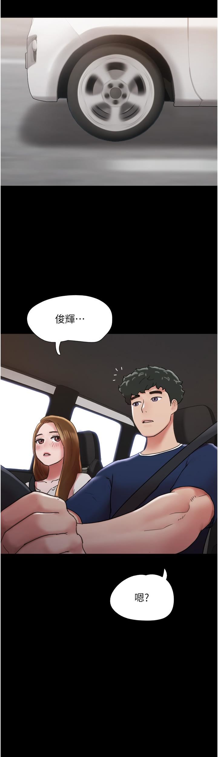 我的兵变女友第19话-氾滥成灾的诱人蜜穴