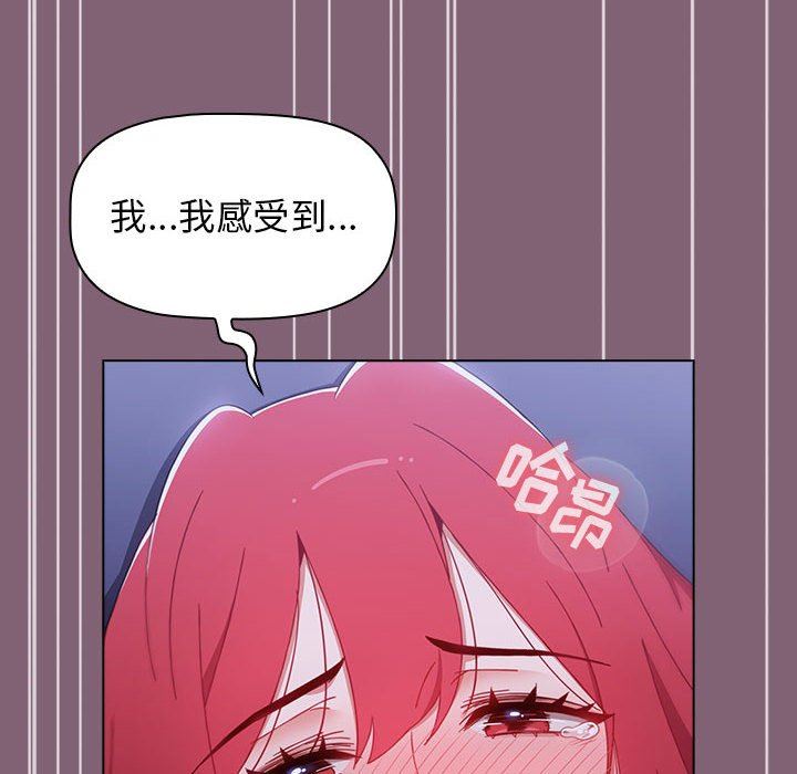 小孩子才做选择第29话