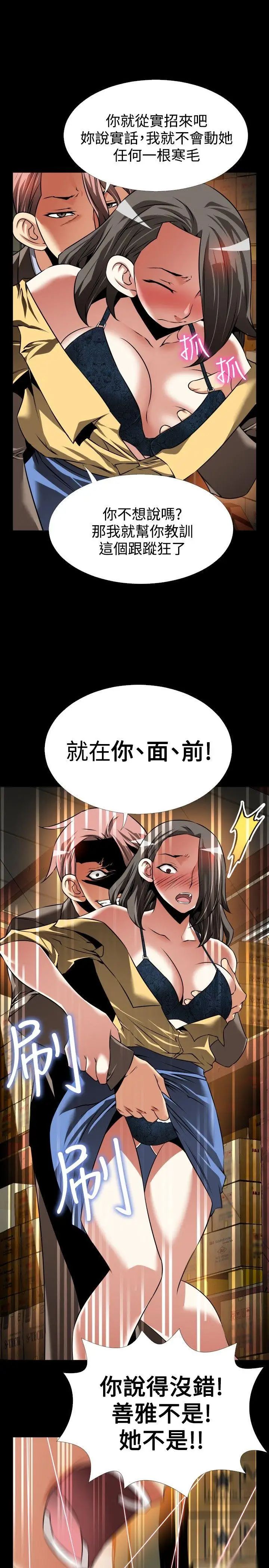 恋爱辅助器第100话