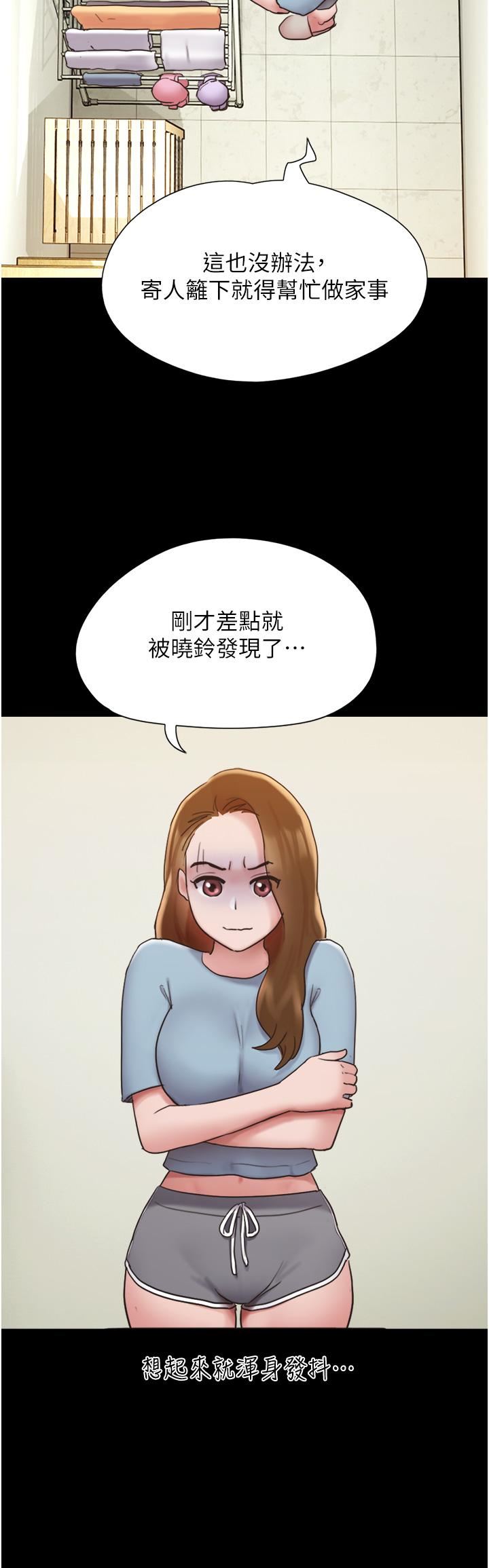 我的兵变女友第20话-可口多汁的早餐