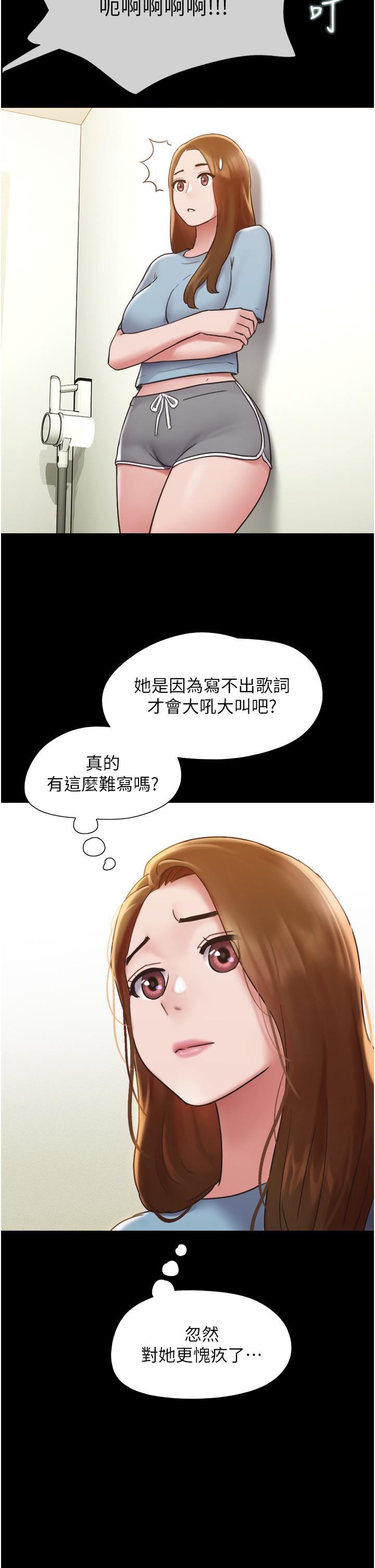 我的兵变女友第20话-可口多汁的早餐
