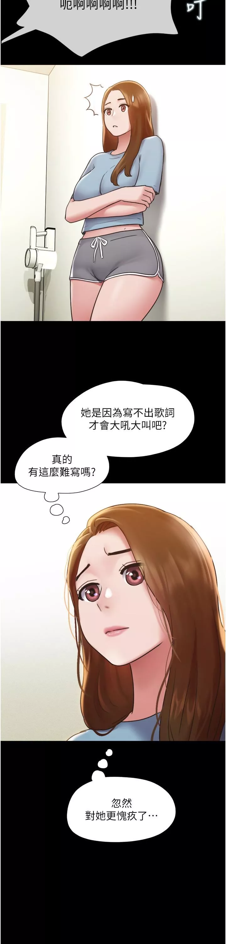 我的兵變女友第20話-可口多汁的早餐