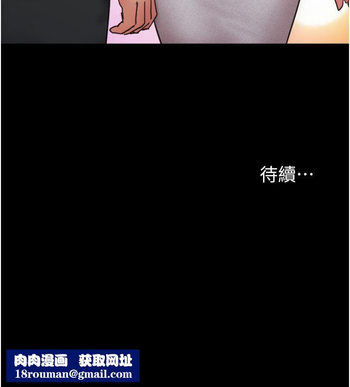 我的兵變女友第20話-可口多汁的早餐