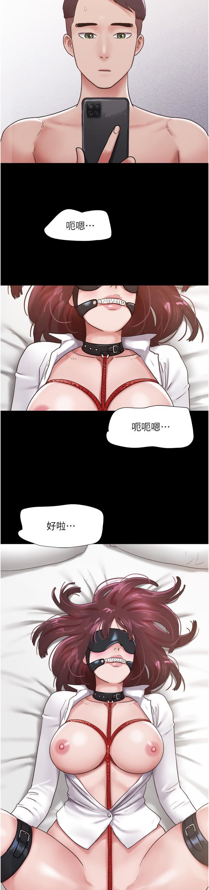 我的兵變女友第21話-老師，我已經長大瞭