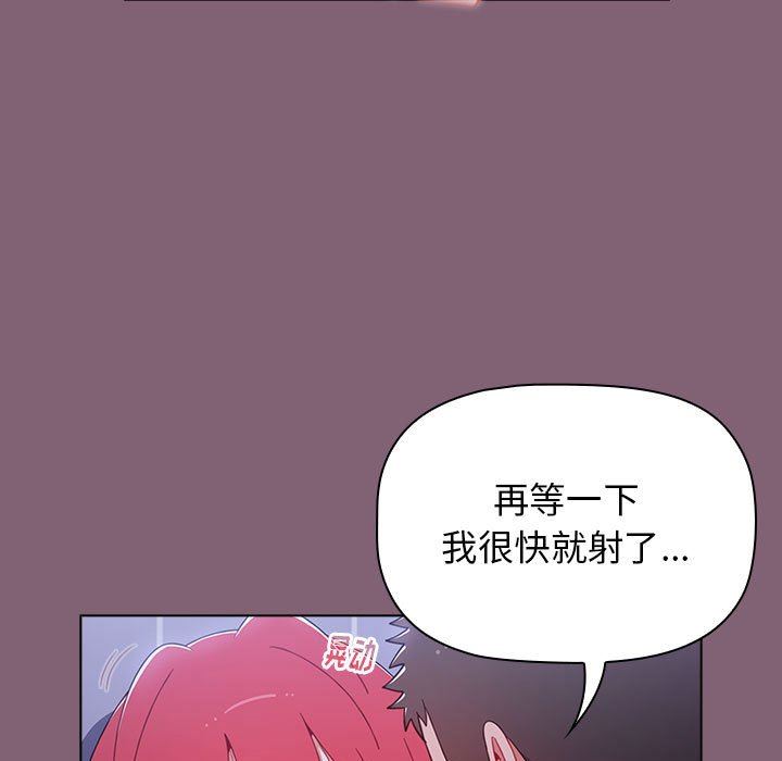 小孩子才做选择第30话