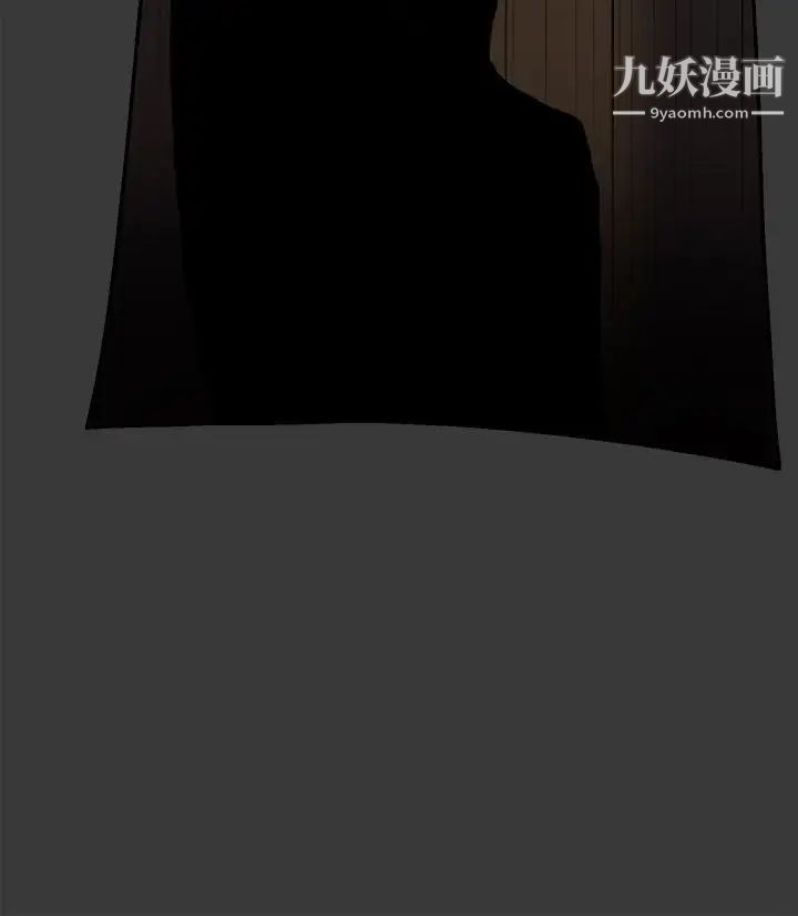 雙重戀愛第40話