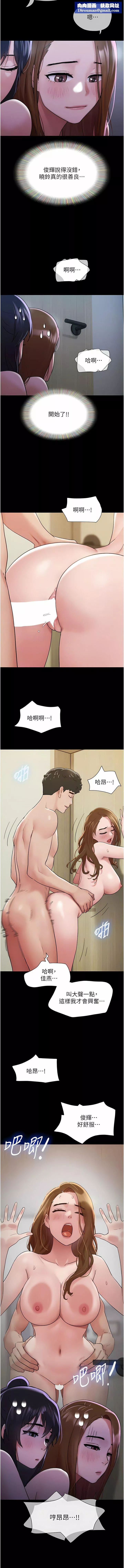 我的兵變女友第22話-在客廳原地開戰