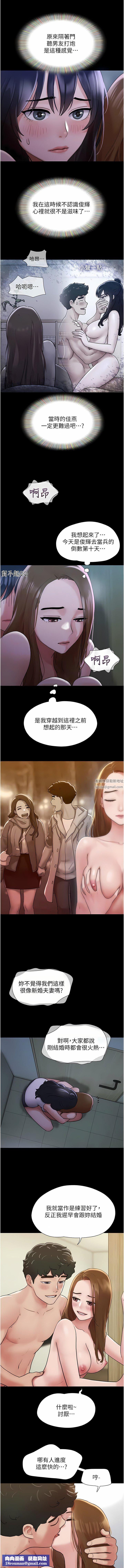 我的兵變女友第22話-在客廳原地開戰