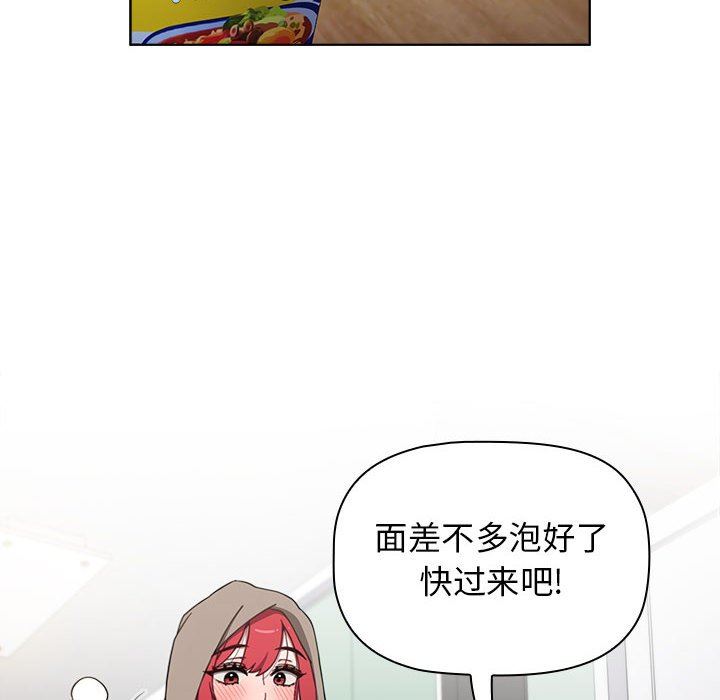 小孩子才做选择第30话