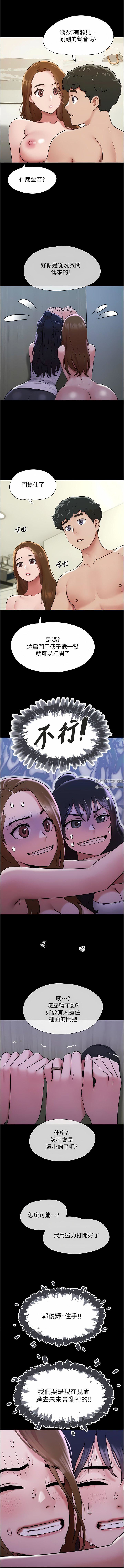 我的兵变女友第22话-在客厅原地开战