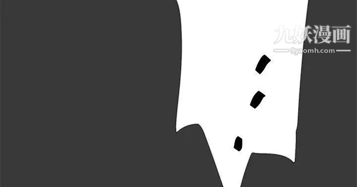 雙重戀愛第40話