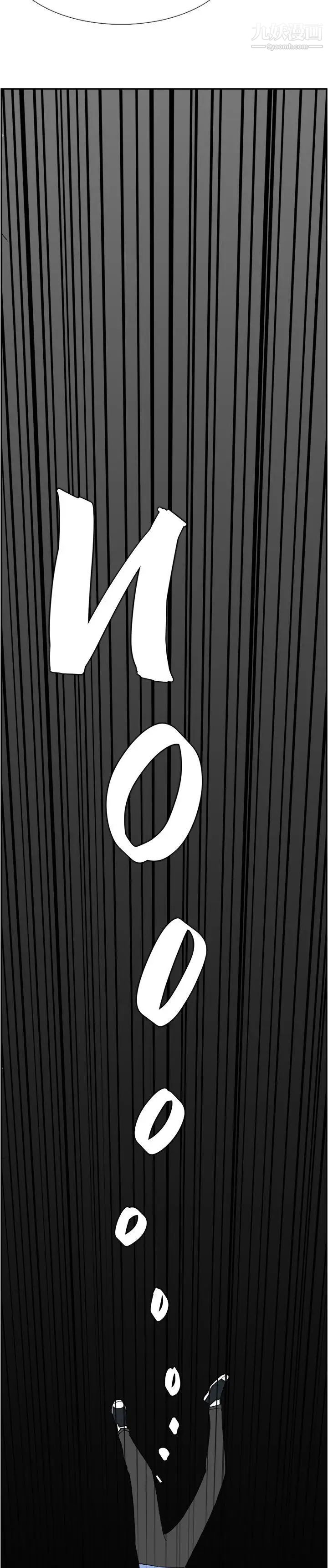 雙重戀愛第40話
