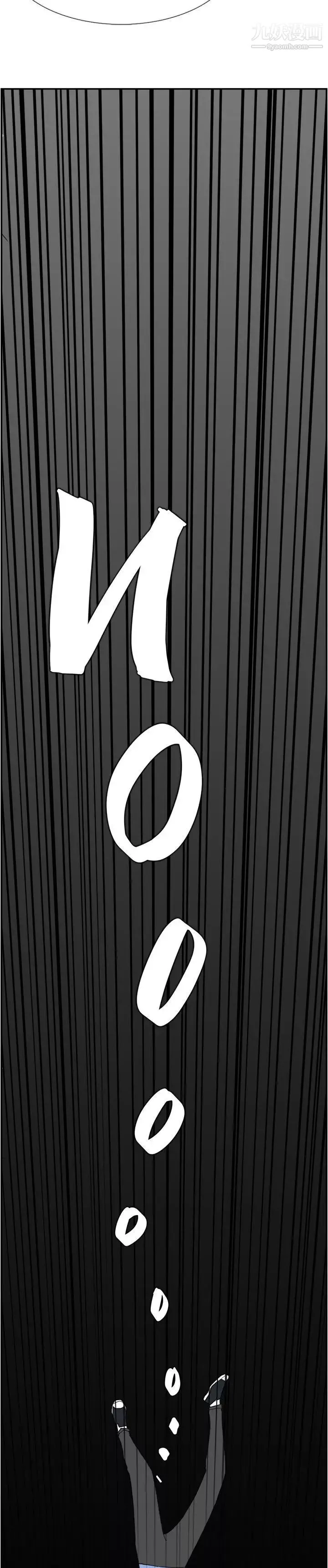 雙重戀愛第40話