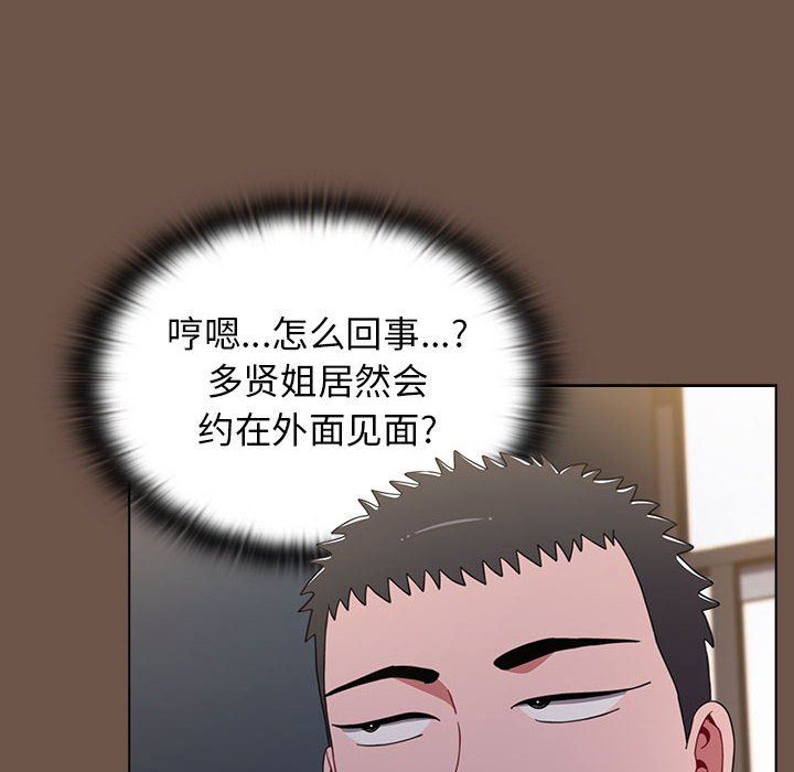 小孩子才做选择第30话