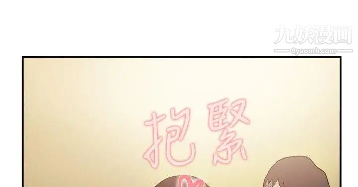双重恋爱第41话