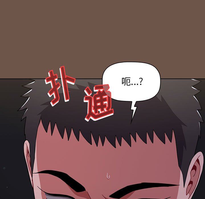 小孩子才做选择第30话