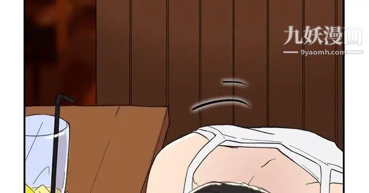 雙重戀愛第41話