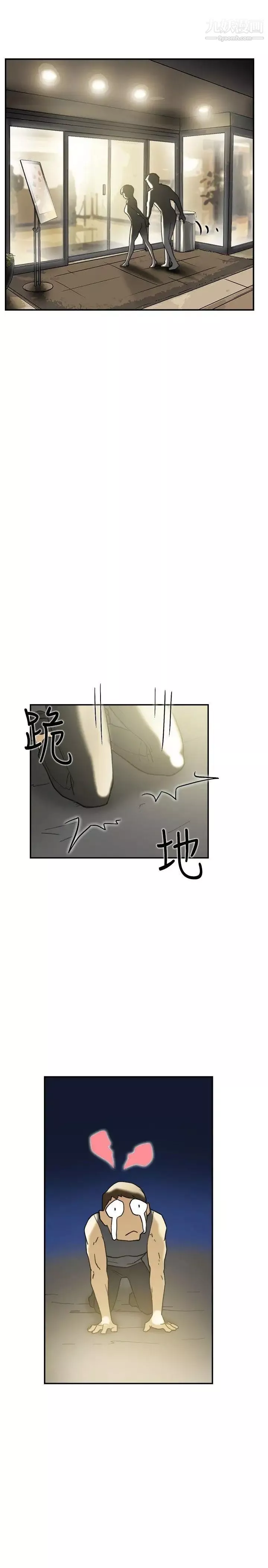 雙重戀愛第41話