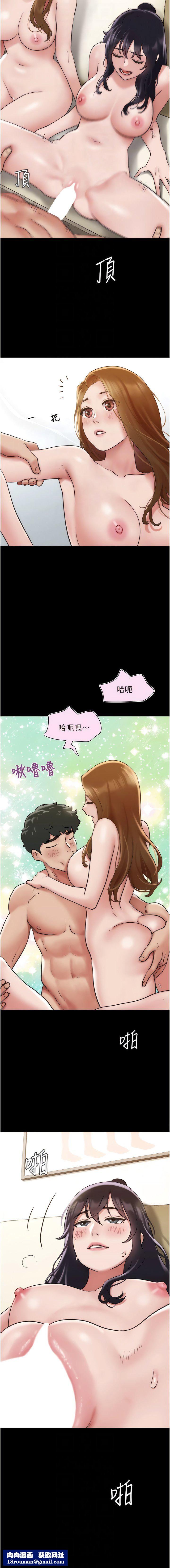 我的兵變女友第24話-妳們倆都是人間極品!