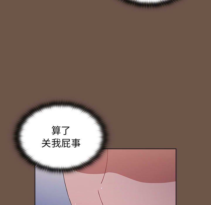 小孩子才做选择第31话