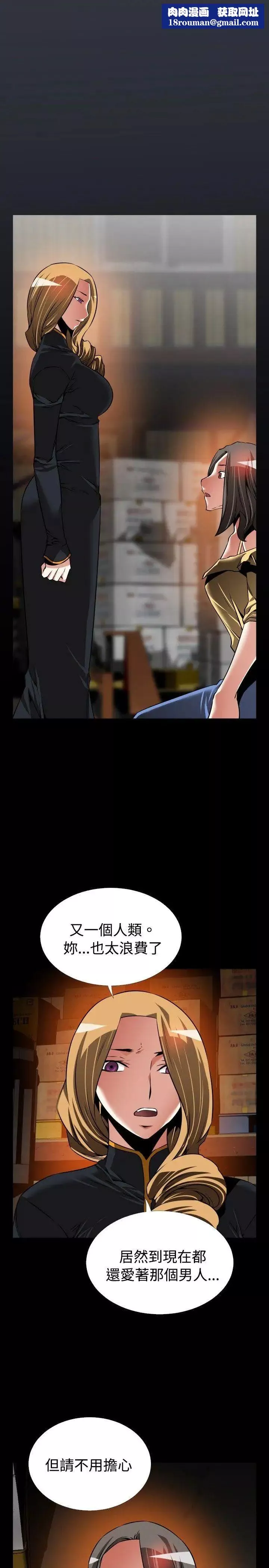 戀愛輔助器第106話