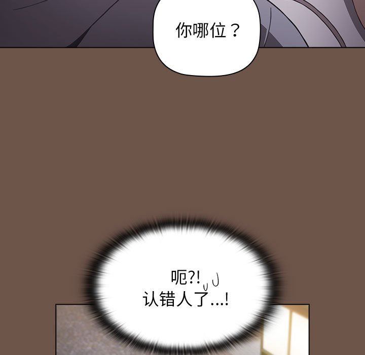 小孩子才做选择第31话