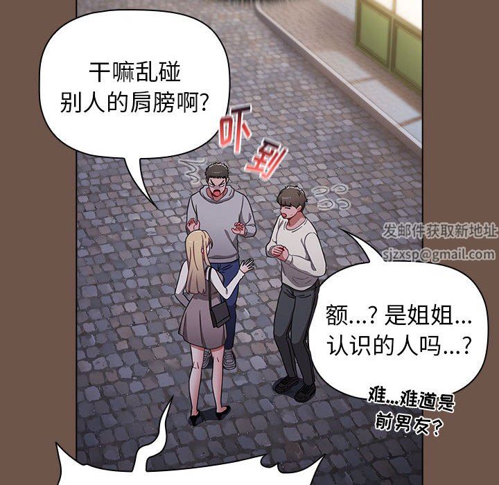 小孩子才做选择第31话