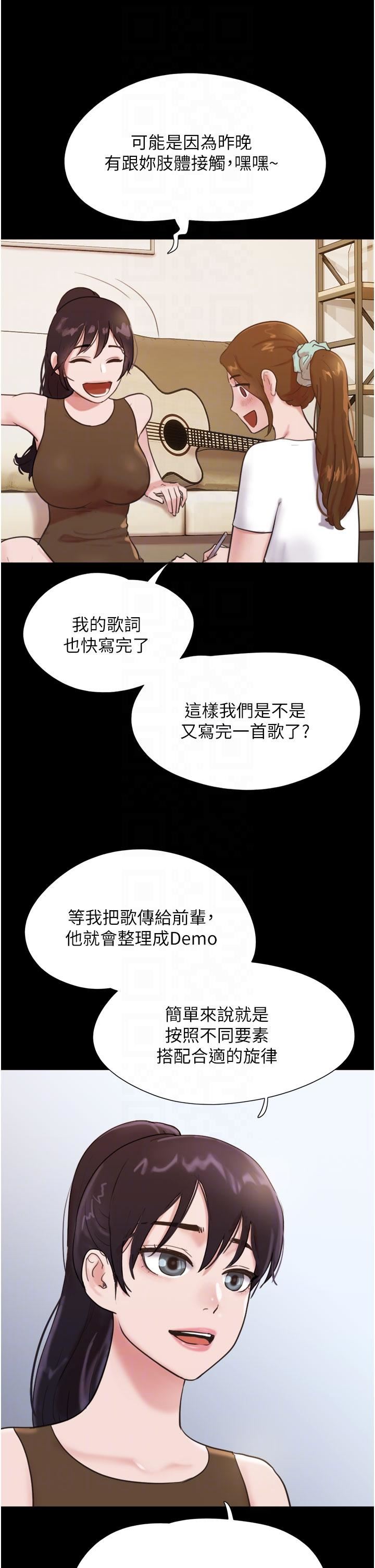我的兵變女友第25話-激烈的三人有氧運動