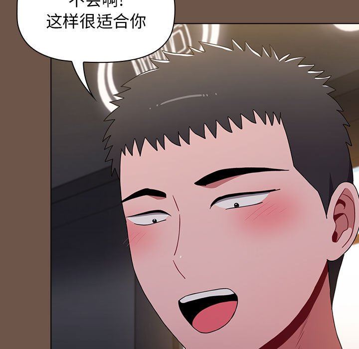 小孩子才做选择第31话