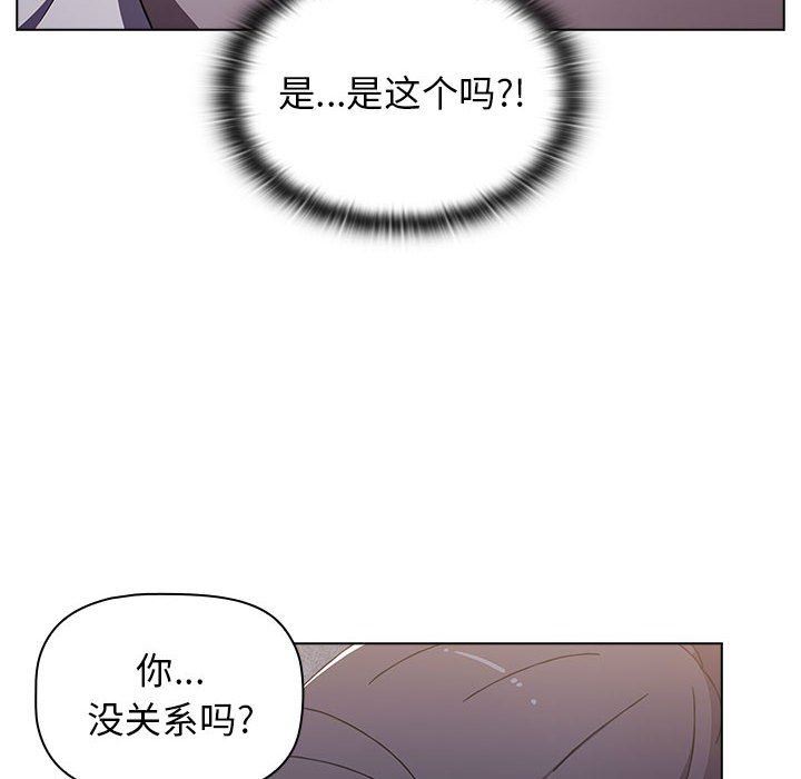 小孩子才做选择第31话