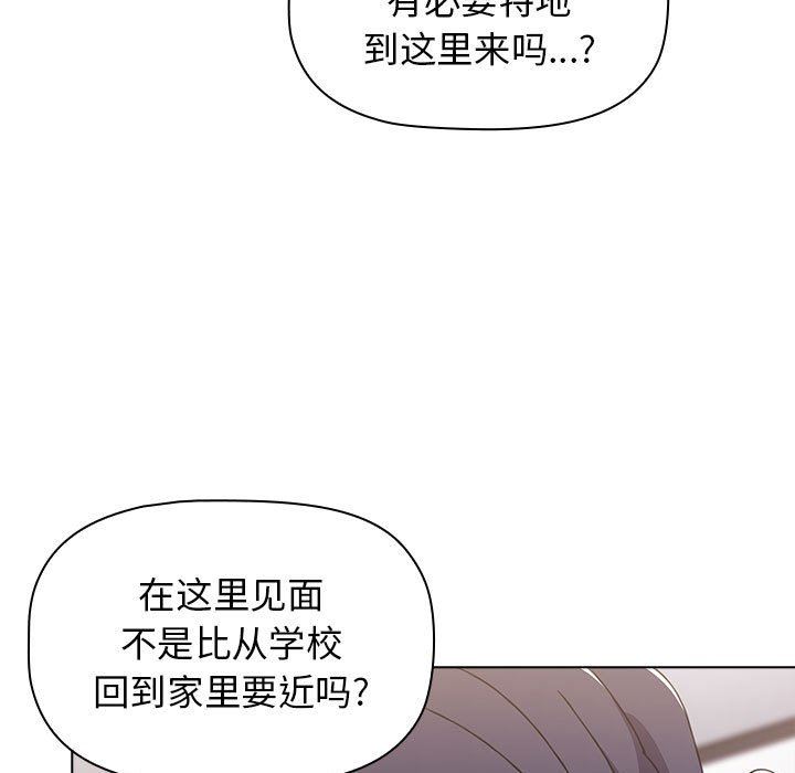小孩子才做选择第31话