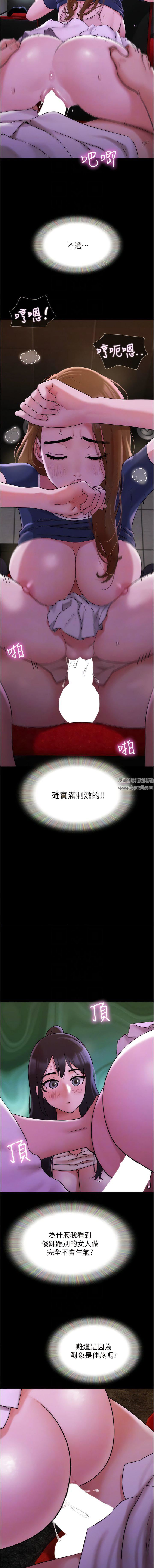 我的兵變女友第26話-在電影院上演4D愛情動作片