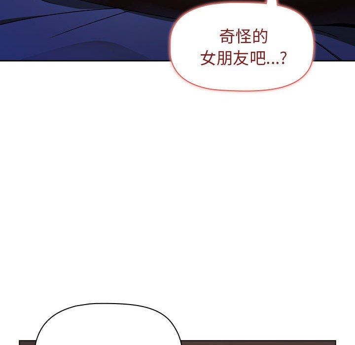 小孩子才做选择第31话