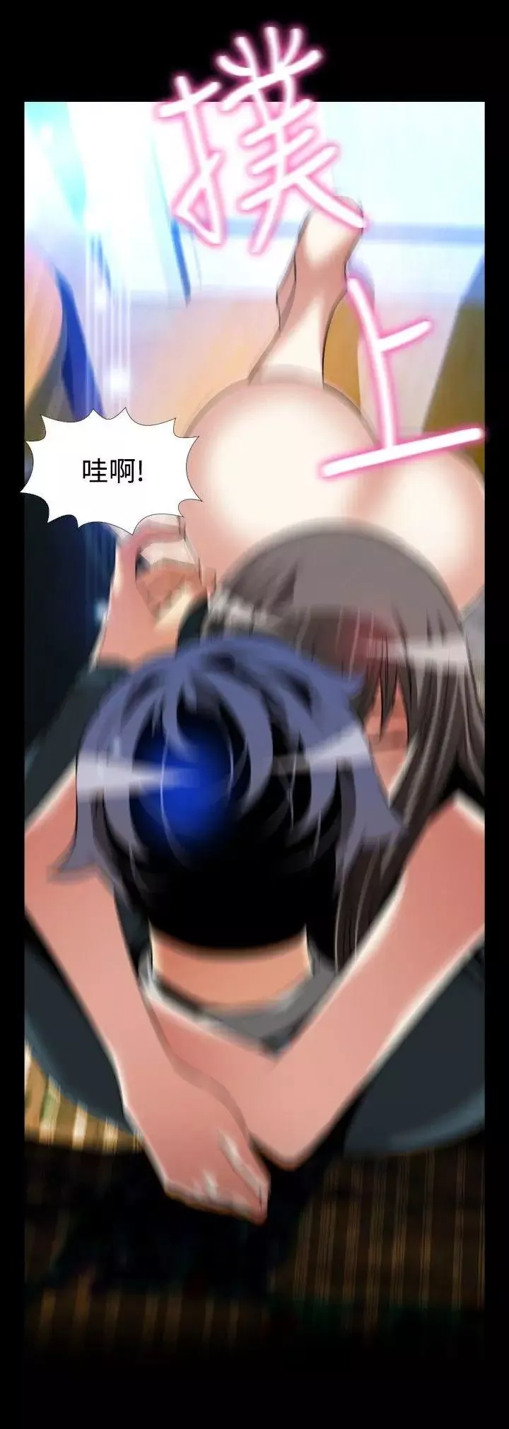 戀愛輔助器第108話