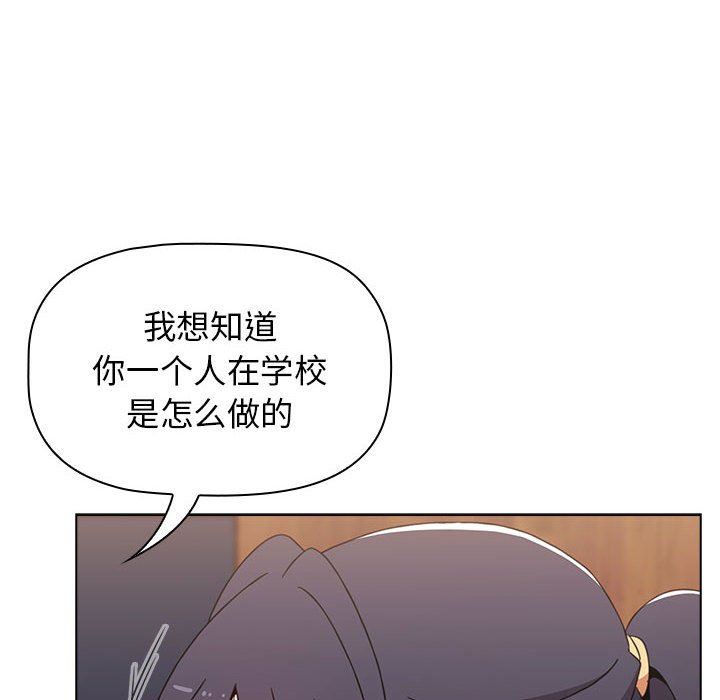 小孩子才做选择第31话