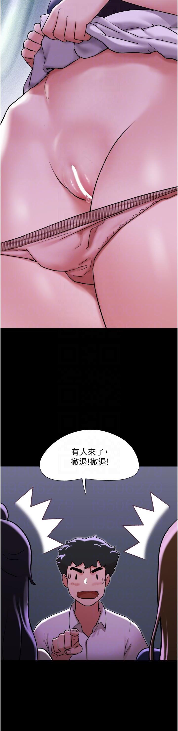 我的兵變女友第27話-有求必應的兩位女友