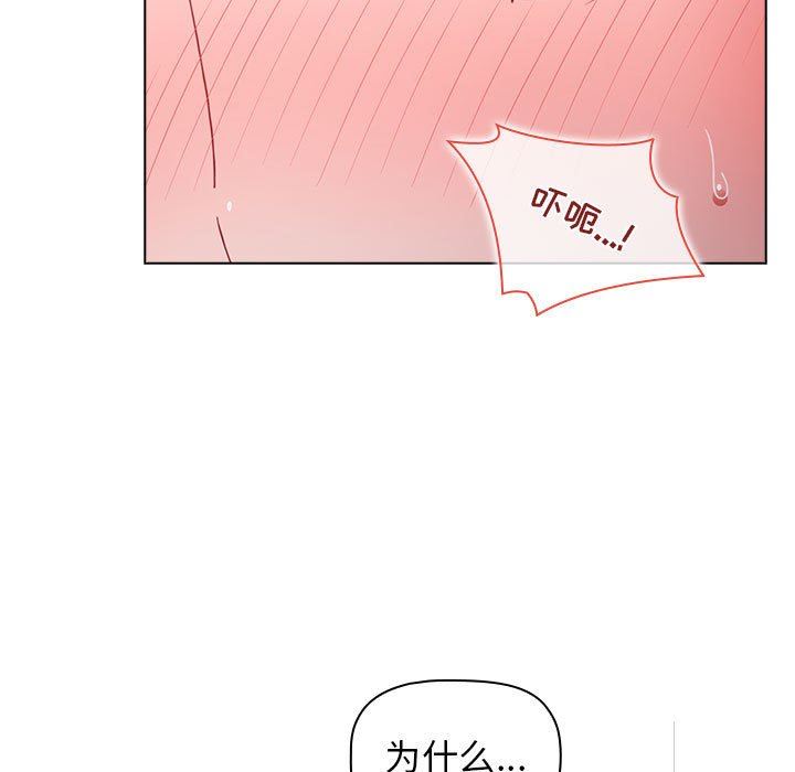 小孩子才做选择第31话