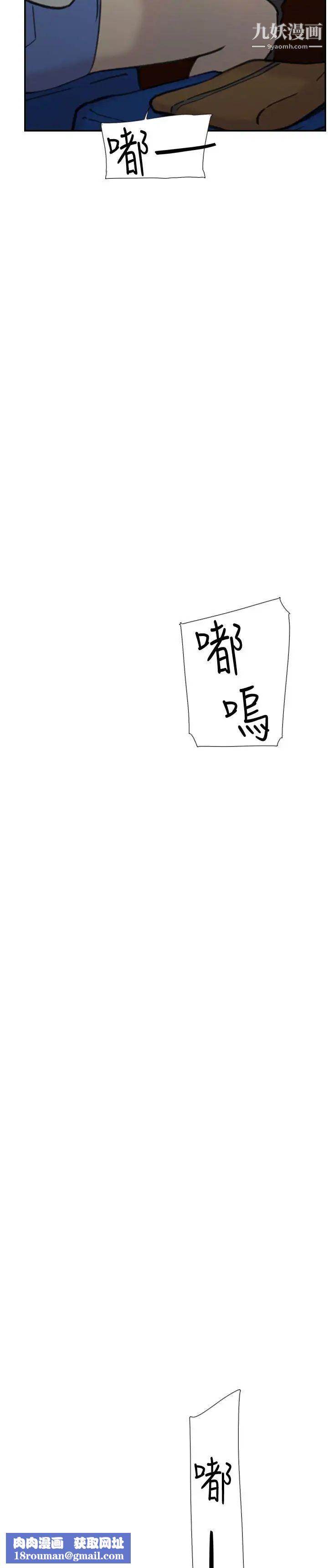 雙重戀愛第44話