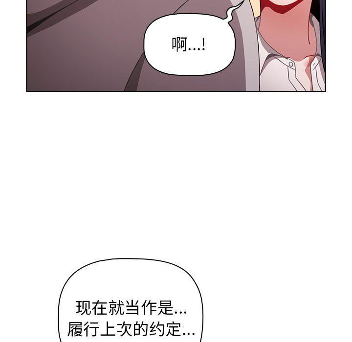 小孩子才做选择第31话