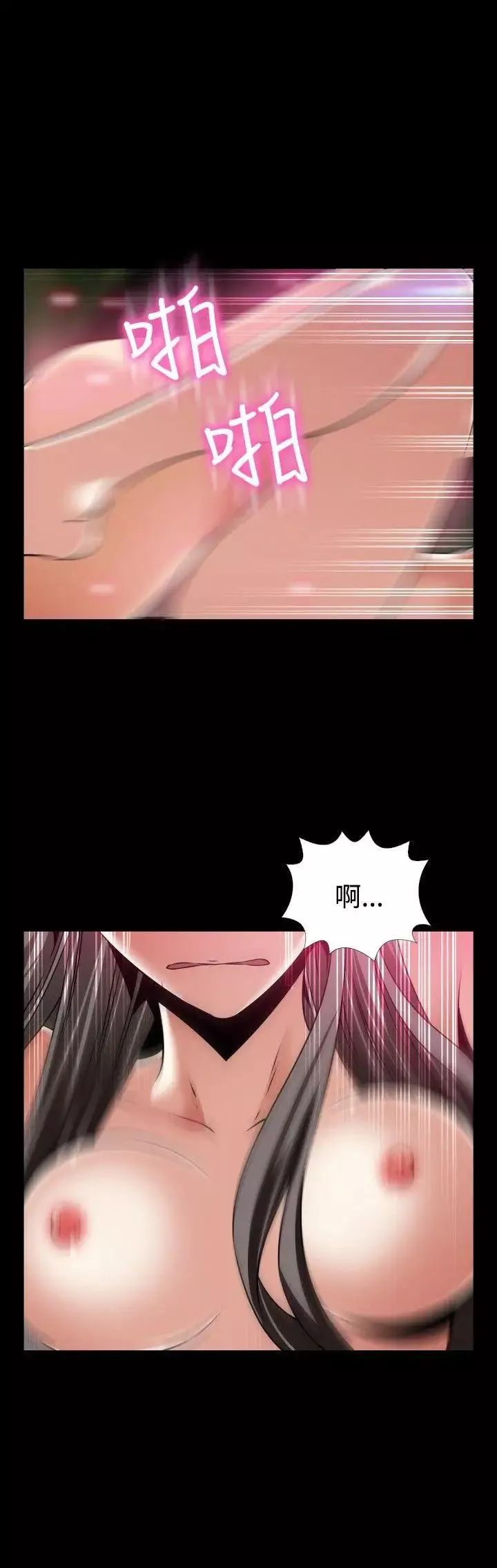 戀愛輔助器第109話