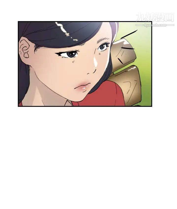 雙重戀愛第44話
