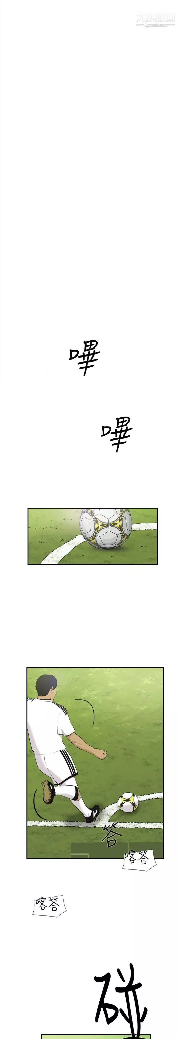 雙重戀愛第45話