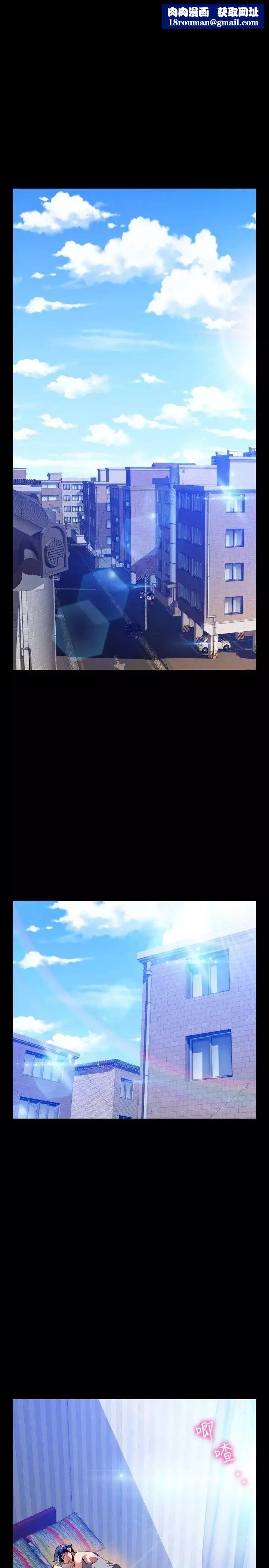 戀愛輔助器第110話
