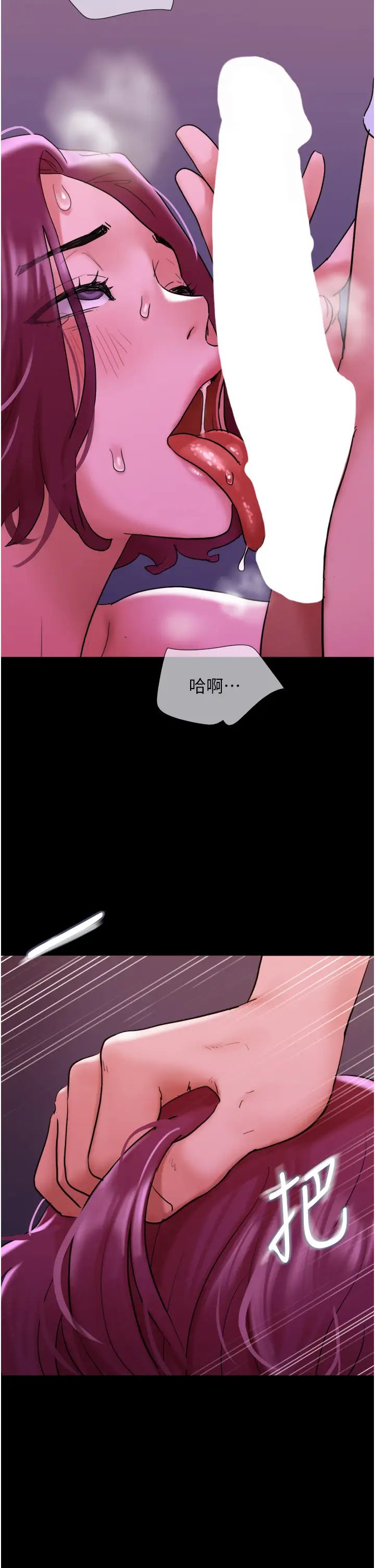 我的兵變女友第29話-抖M女老師